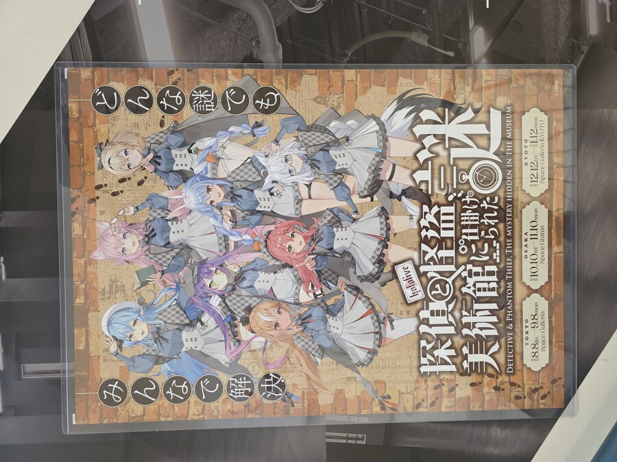 버튜버/초스압)카나타 라이브 관람 겸 여행 후기_51.jpg