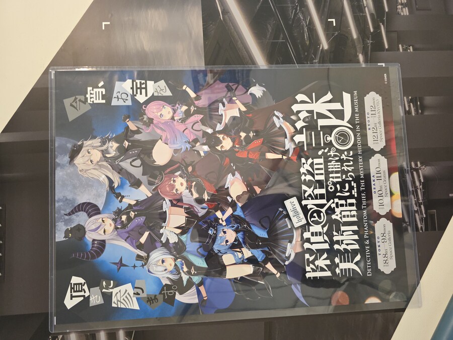 버튜버/초스압)카나타 라이브 관람 겸 여행 후기_52.jpg