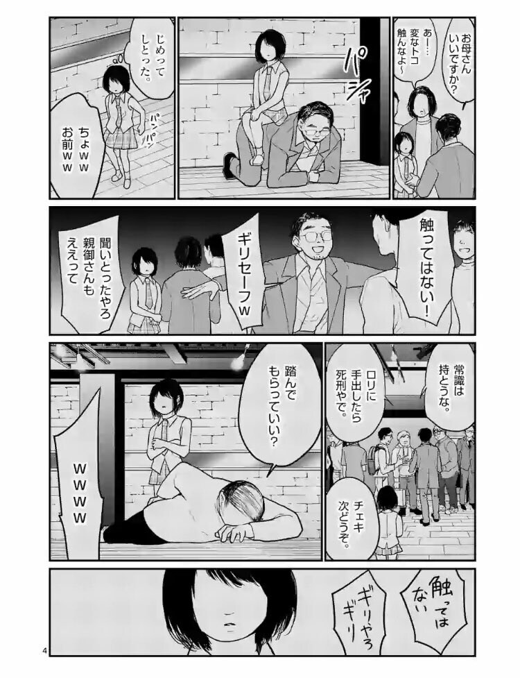 8살짜리가 공연뛰는 일본 아이돌업계 근황_17.jpg