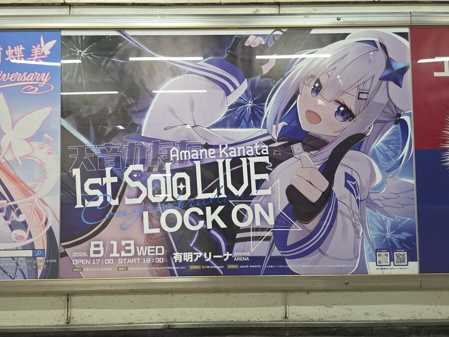 버튜버/초스압)카나타 라이브 관람 겸 여행 후기_122.jpg