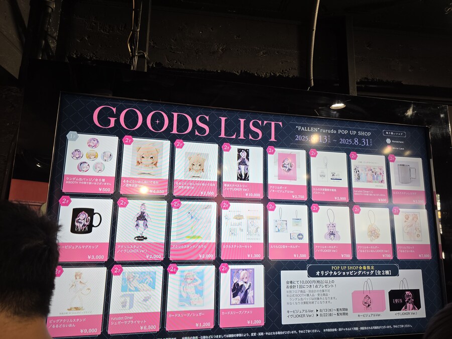 버튜버/초스압)카나타 라이브 관람 겸 여행 후기_130.jpg