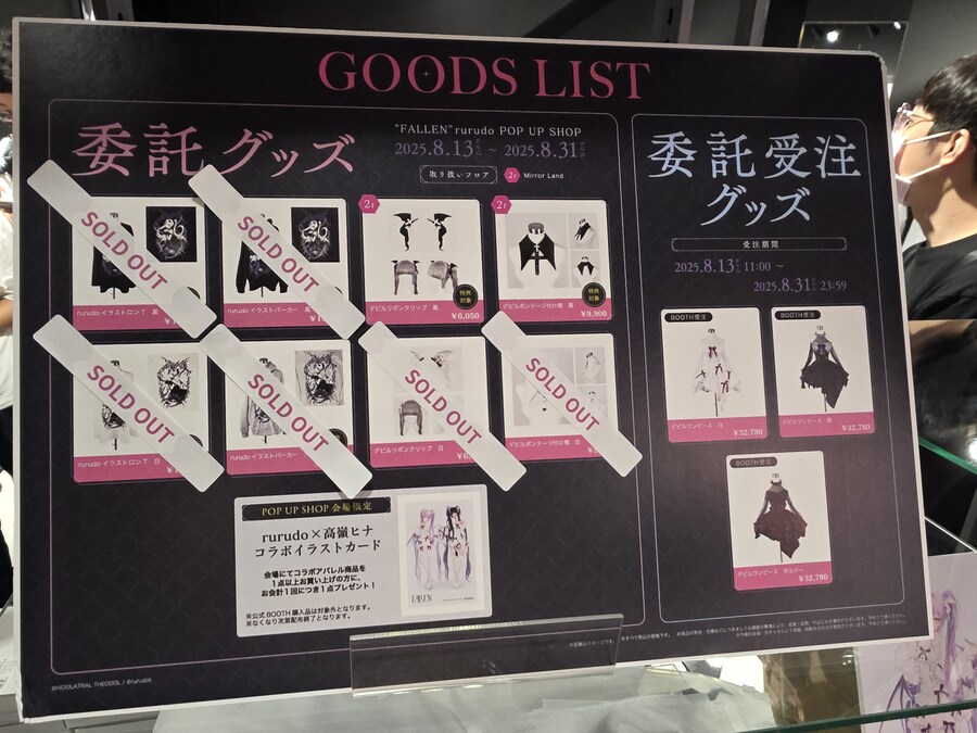 버튜버/초스압)카나타 라이브 관람 겸 여행 후기_137.jpg