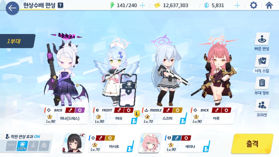 과거의 나는 현상수배를 어떻개 깼을까?_2.png