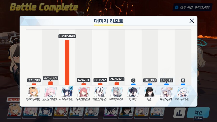 호크마 97층 숙제 끝 (쿠로코x)_2.jpg