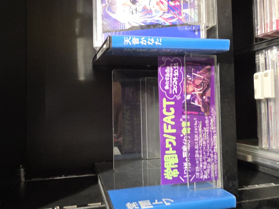 버튜버/초스압)카나타 라이브 관람 겸 여행 후기_183.jpg