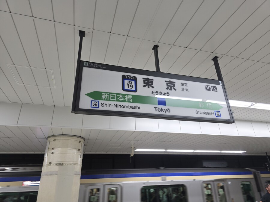 버튜버/초스압)카나타 라이브 관람 겸 여행 후기_233.jpg