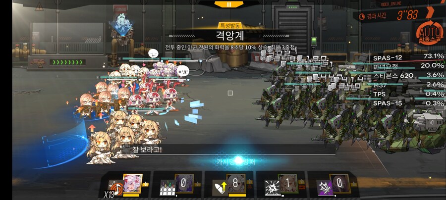 허입자쌍 개막식 악몽 클리어했습니다._4.jpg