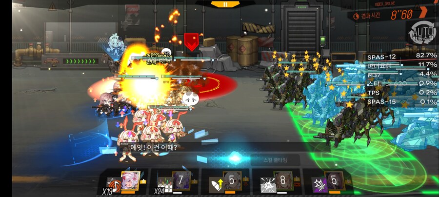 허입자쌍 개막식 악몽 클리어했습니다._7.jpg