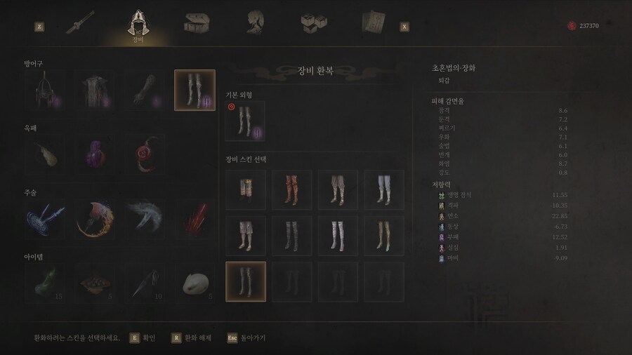 개인적으로 마음에 드는 복장조합_7.jpg