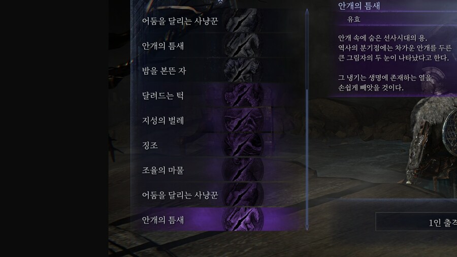 엘밤통] 기간상관 없이 영원한 밤의 왕 하기_1.png