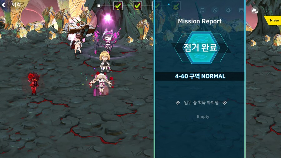 콜라보 애들 대충 시운전_2.png