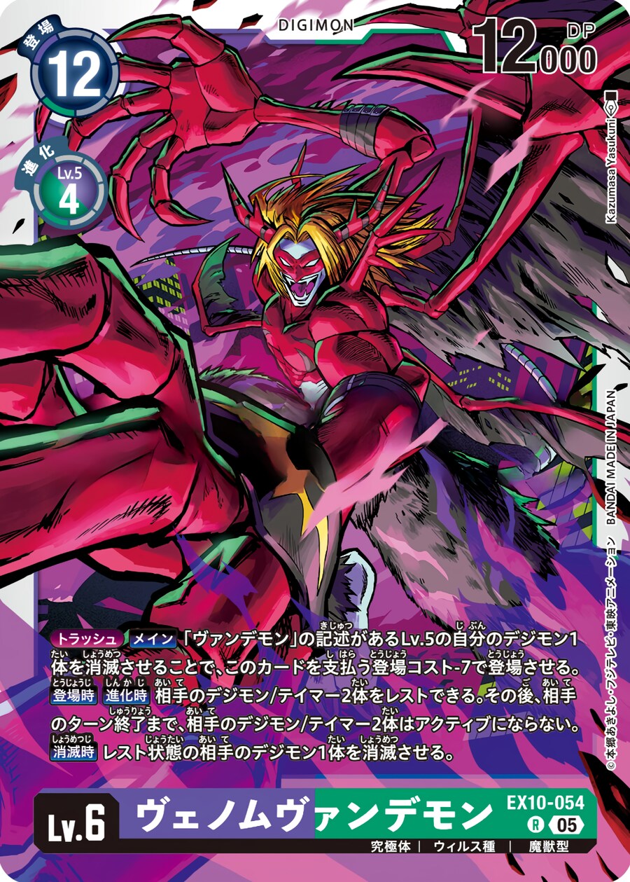 [디지몬]와 카드일러 표절논란 떳네_1.png