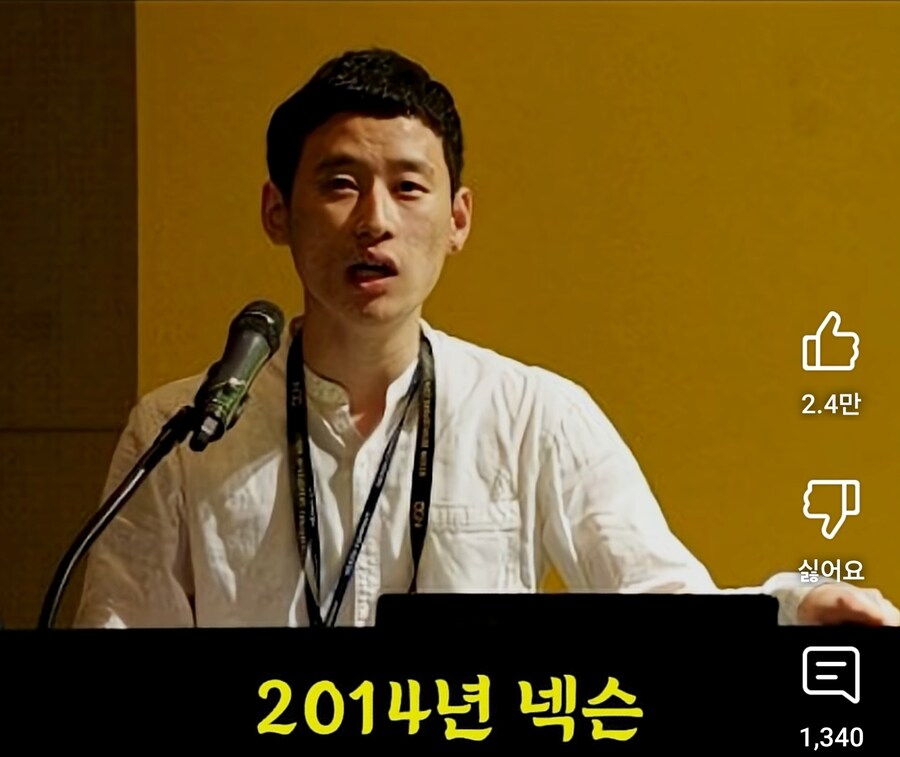 루리웹 전문가, "신입사원이 10년만에 임원승진 말도 안 돼"_1.jpg