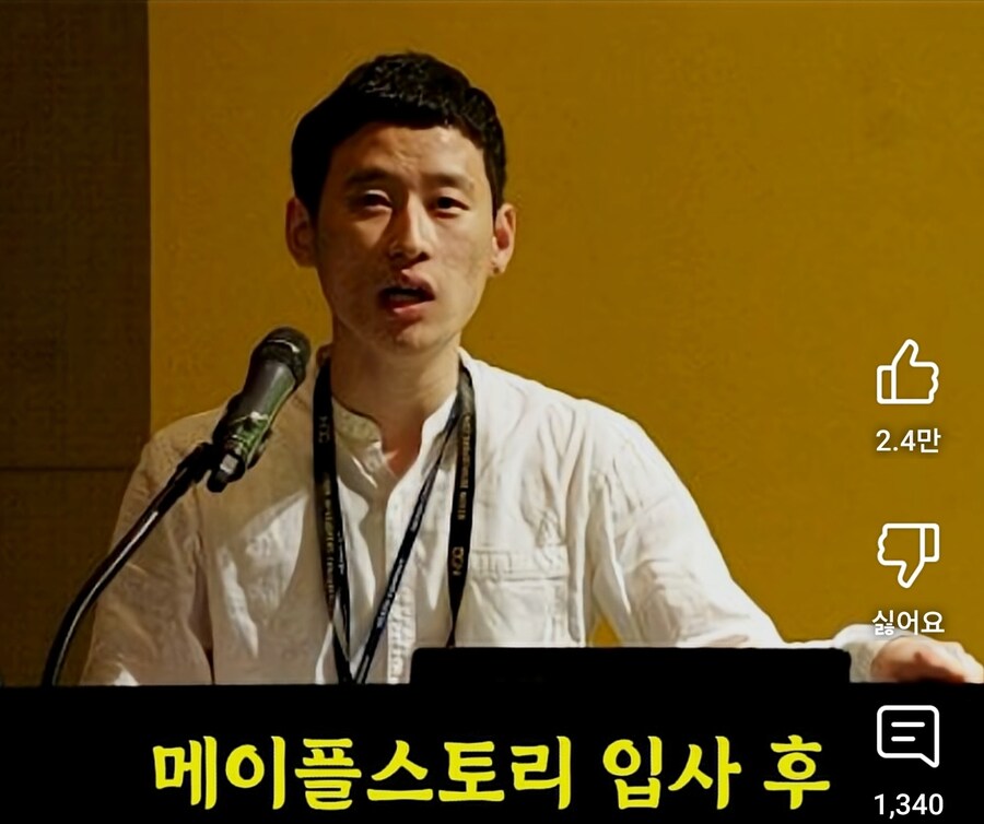 루리웹 전문가, "신입사원이 10년만에 임원승진 말도 안 돼"_2.jpg