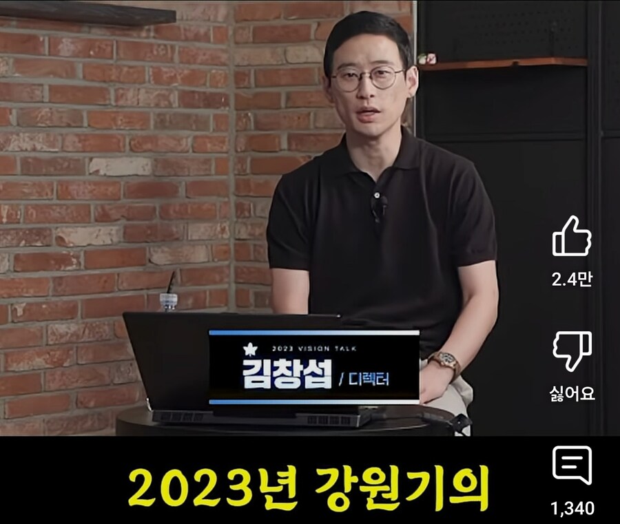루리웹 전문가, "신입사원이 10년만에 임원승진 말도 안 돼"_5.jpg