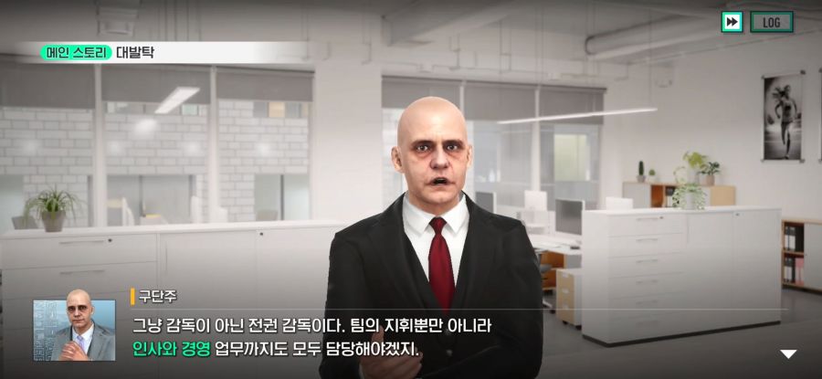 Screen_Recording_20250810_234048_SEGA FCC.mp4_snapshot_00.01.57_[2025.08.17_16.42.32].jpg