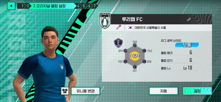 Screen_Recording_20250810_234048_SEGA FCC.mp4_snapshot_00.35.29_[2025.08.17_16.44.01].jpg