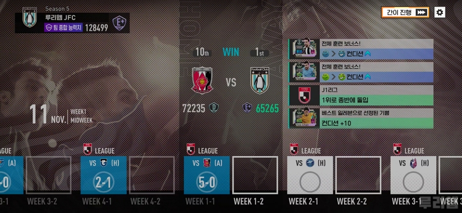 Screen_Recording_20250813_221241_SEGA FCC.mp4_snapshot_00.30.01_[2025.08.17_16.47.44].jpg