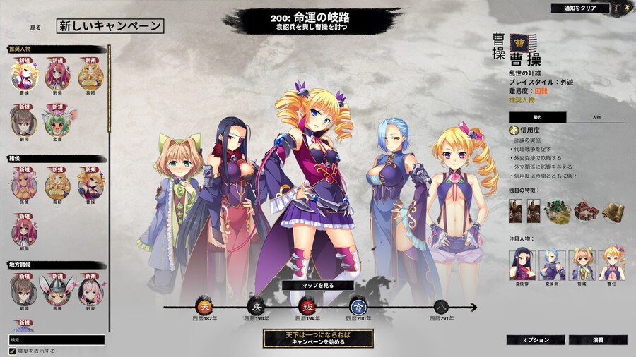 삼국지) 삼국: 토탈워 모드 근황_1.jpg