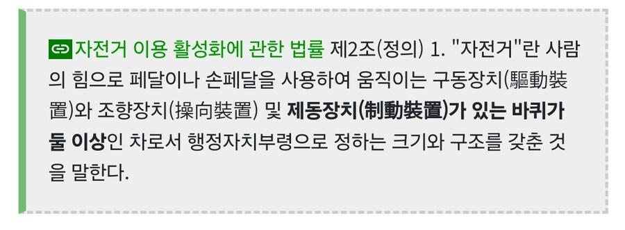 사실 노브레이크 픽시는 존재자체가 문제긴함_1.jpg