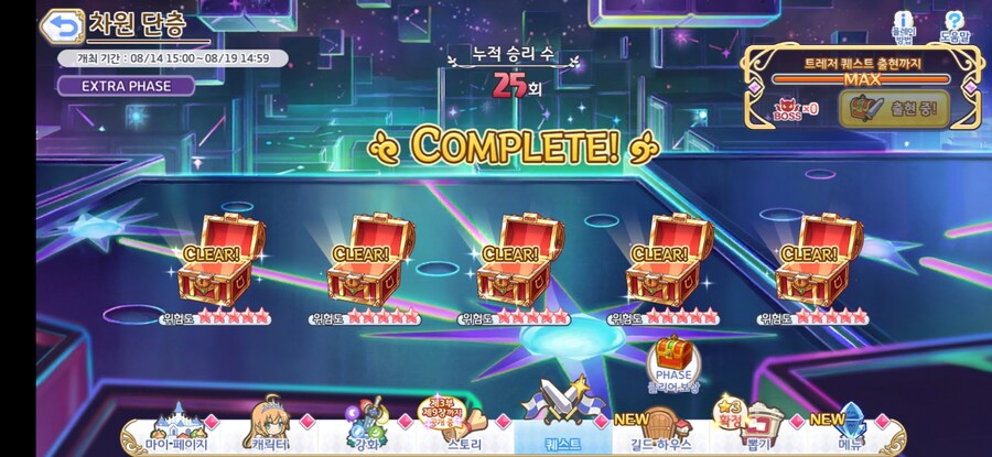 프리코네) 결국 참고 참다가 못참고 차단했다_1.jpg