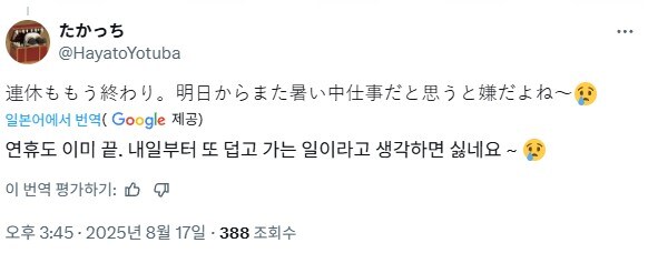 프리렌) 연휴가 끝나가는 일요일 오후 3시 프리렌..._5.jpg