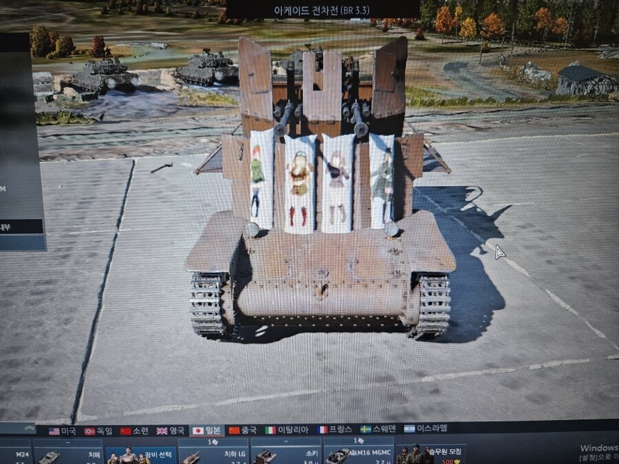 (워썬더)유녀전기를 읽다보니_3.jpg