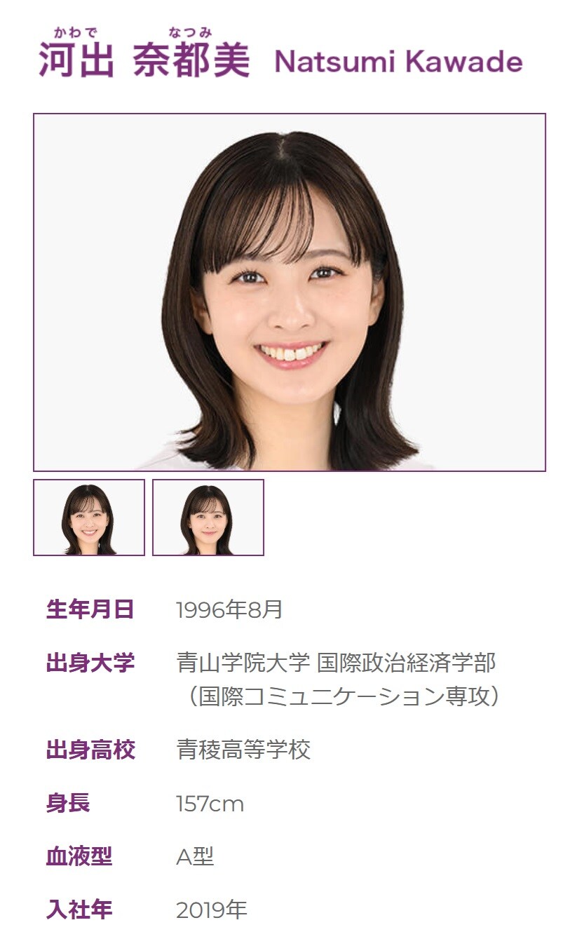 코미케 취재하라고 아나운서를 보냈더니