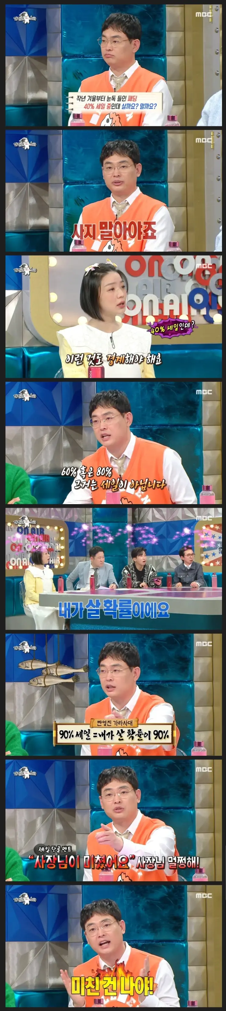 "40%세일 살까요 말까요"_1.webp