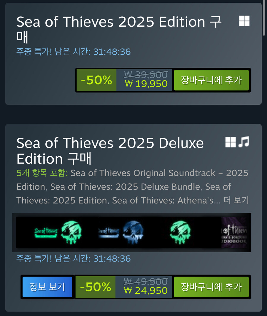 [스팀] Sea of Thieves / 50% / 19,950원_1.jpg