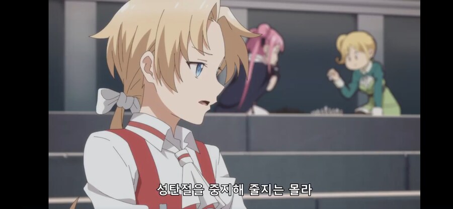 [환생했는데 제7왕자~ 2기] 흔한 회의때 반드시 나오는 씬스틸러_35.jpg