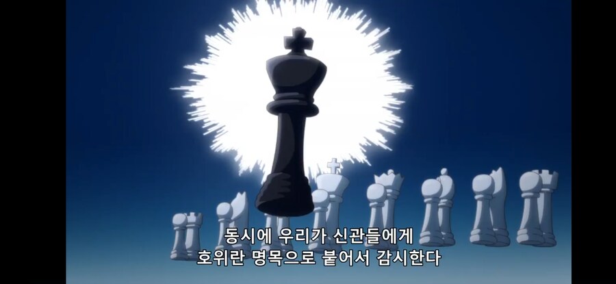 [환생했는데 제7왕자~ 2기] 흔한 회의때 반드시 나오는 씬스틸러_47.jpg