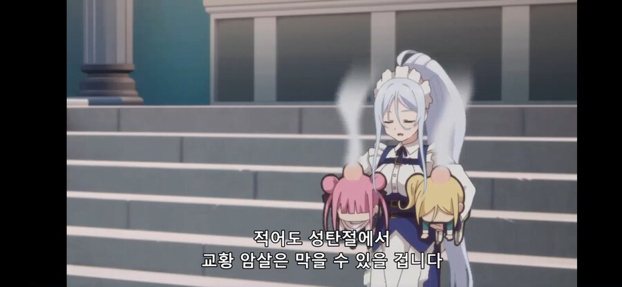 [환생했는데 제7왕자~ 2기] 흔한 회의때 반드시 나오는 씬스틸러_49.jpg