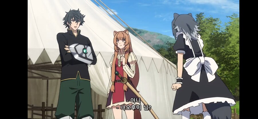 [방패 용사 성공담 4기] 흔한 커밍아웃을 받아들이는 자연스러운 방법_16.jpg