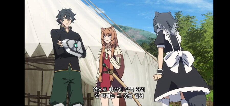 [방패 용사 성공담 4기] 흔한 커밍아웃을 받아들이는 자연스러운 방법_18.jpg