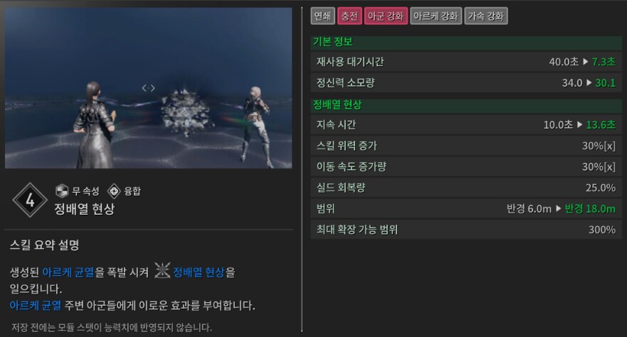 딜포터 넬 빌드(+에시브 편하게 쓰기)_2.png