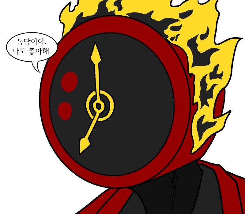 [림버스]쉬운 여자 이스마엘 만화_2.jpg