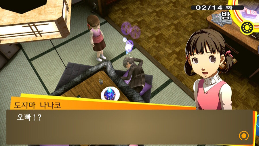 페르소나4) 바람 핀 댓가.jpg_5.jpg