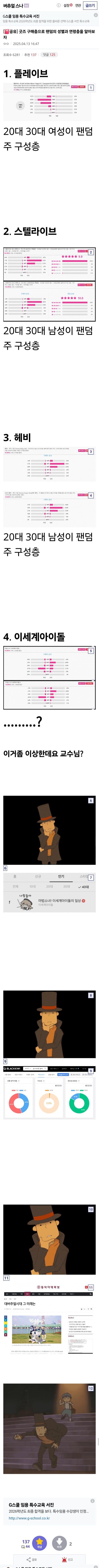ㅇㅇㄱ)굿즈를 통해 보는 팬덤 분석_1.jpg
