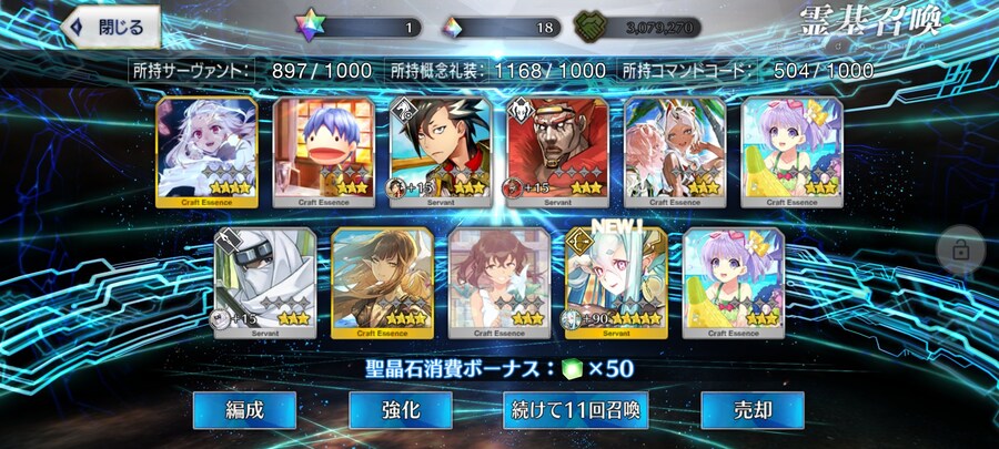 일그오) 수영복 가챠는 자체종료다..._1.png