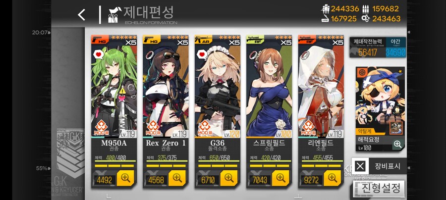 해적요정 잡몹전에서 성능 좋네요._2.jpg