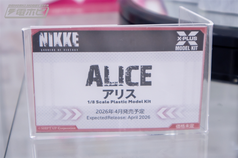 [엑스 플러스] 승리의 여신: 니케 - 앨리스 원형 하비 천국 전시 사진_8.jpg