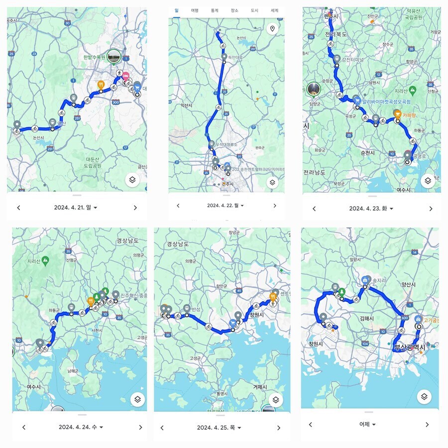 지금까지 뛰었던 기부 마라톤 기록_2.jpg