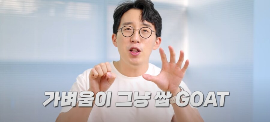 잇섭) 폴드7 극찬이네 ㄷ_1.png