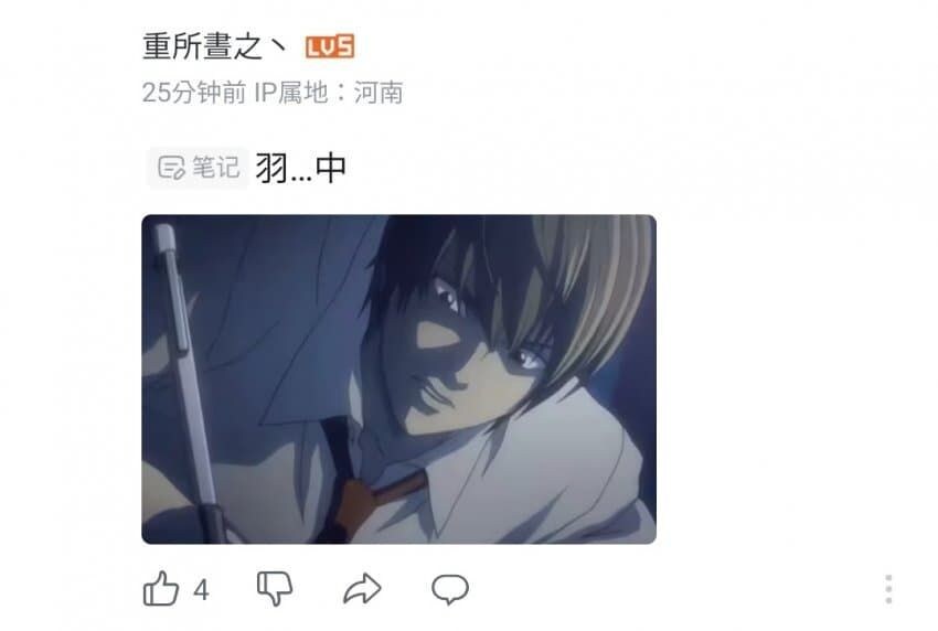 소전 2 간담회 공지 중국유저 반응_1.jpg