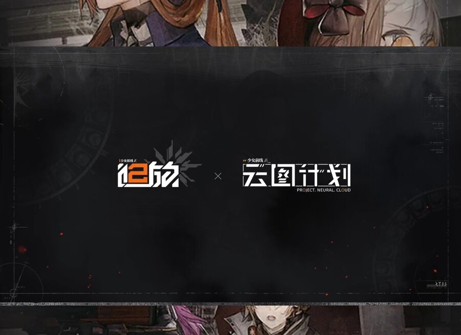 [소전2]뉴럴 콜라보 들먹일거면 글섭 완결부터 하라 해라_1.jpg