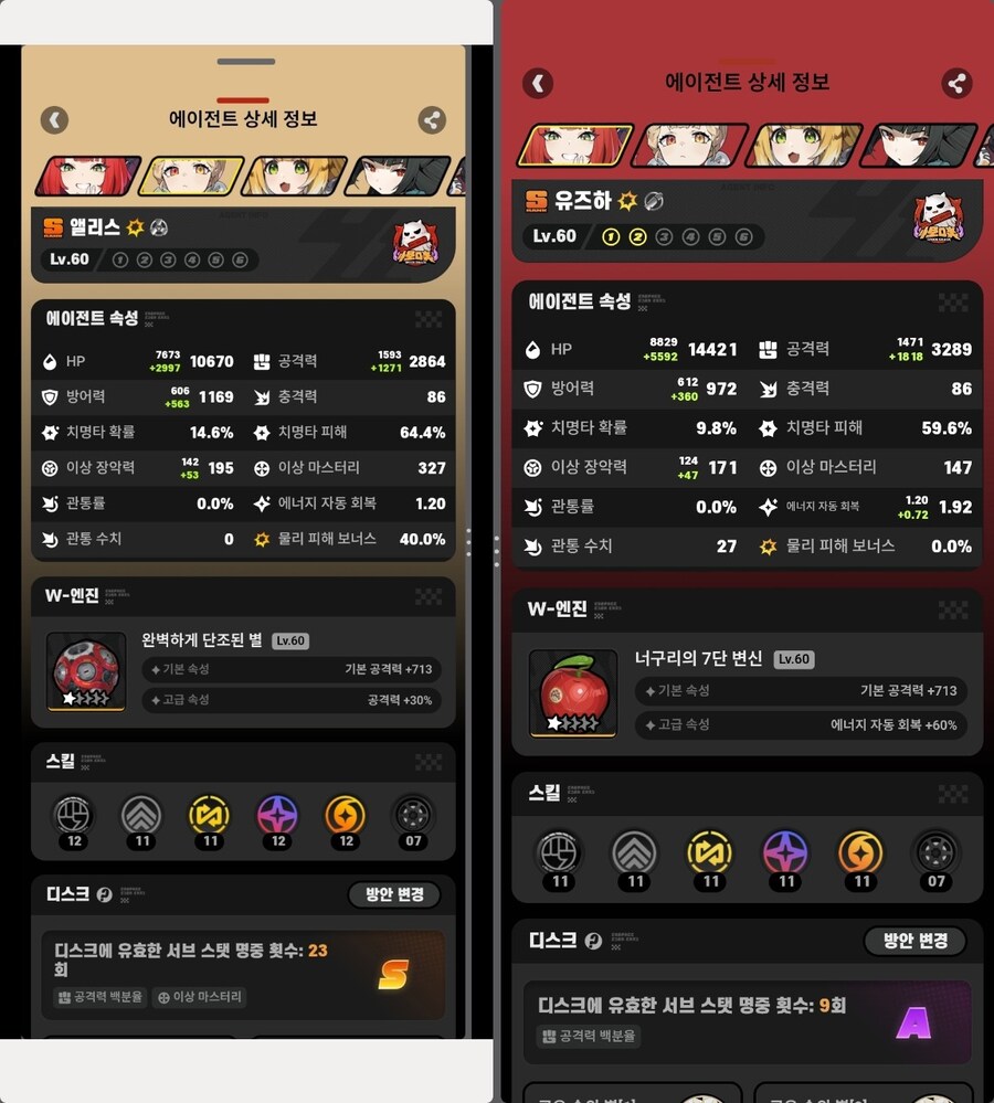 형상시네마 체감 확인 : 앨리스 feat. 죽음의 도살자_1.jpg