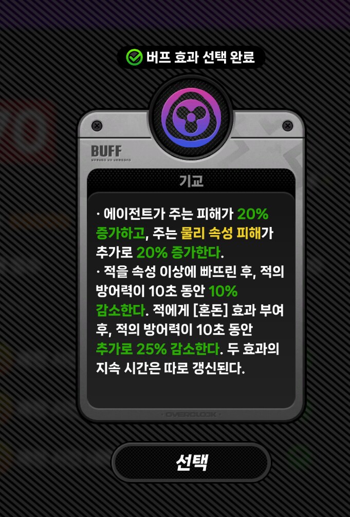 형상시네마 체감 확인 : 앨리스 feat. 죽음의 도살자_4.png