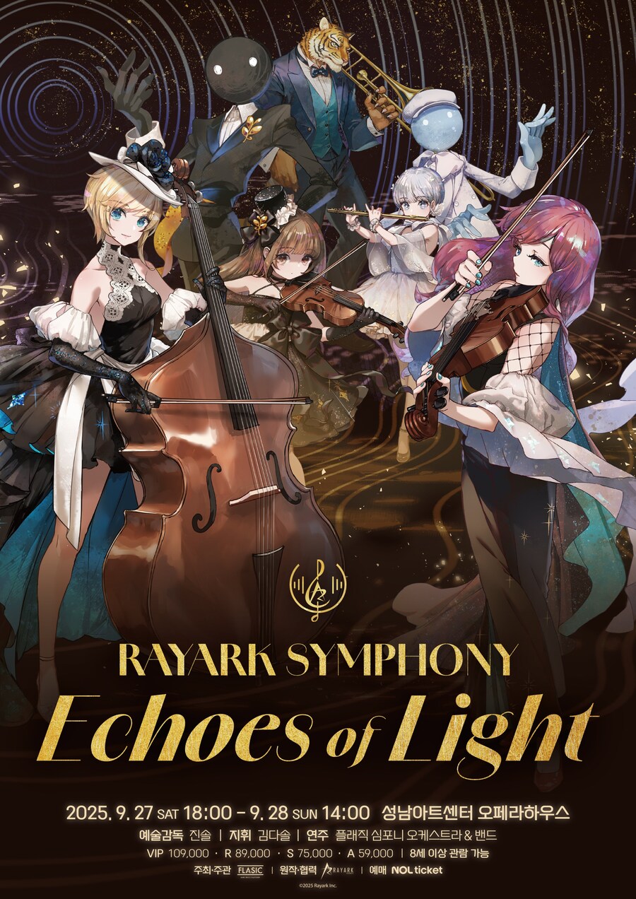 레이아크 심포니 콘서트 예고 (디모, 사이터스, 스도리카 등)_2.jpg