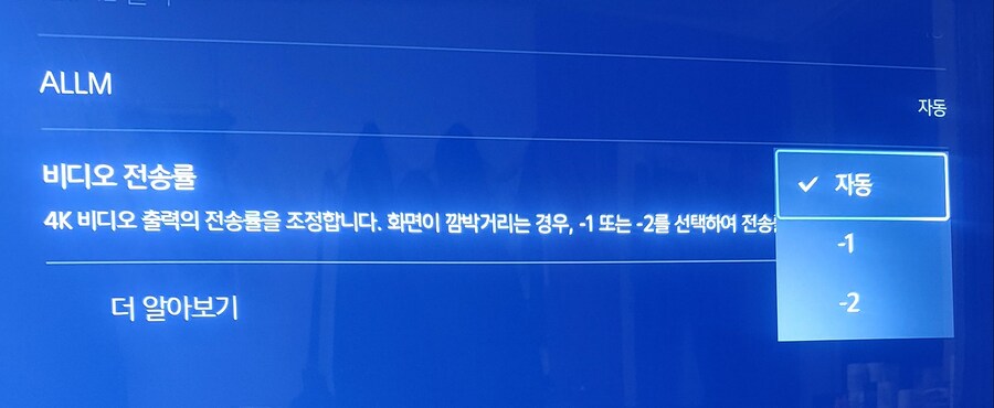 노멀 플5 사용하시는분들 혹시 이게 팁이 될지는 모르겠는데_1.jpg